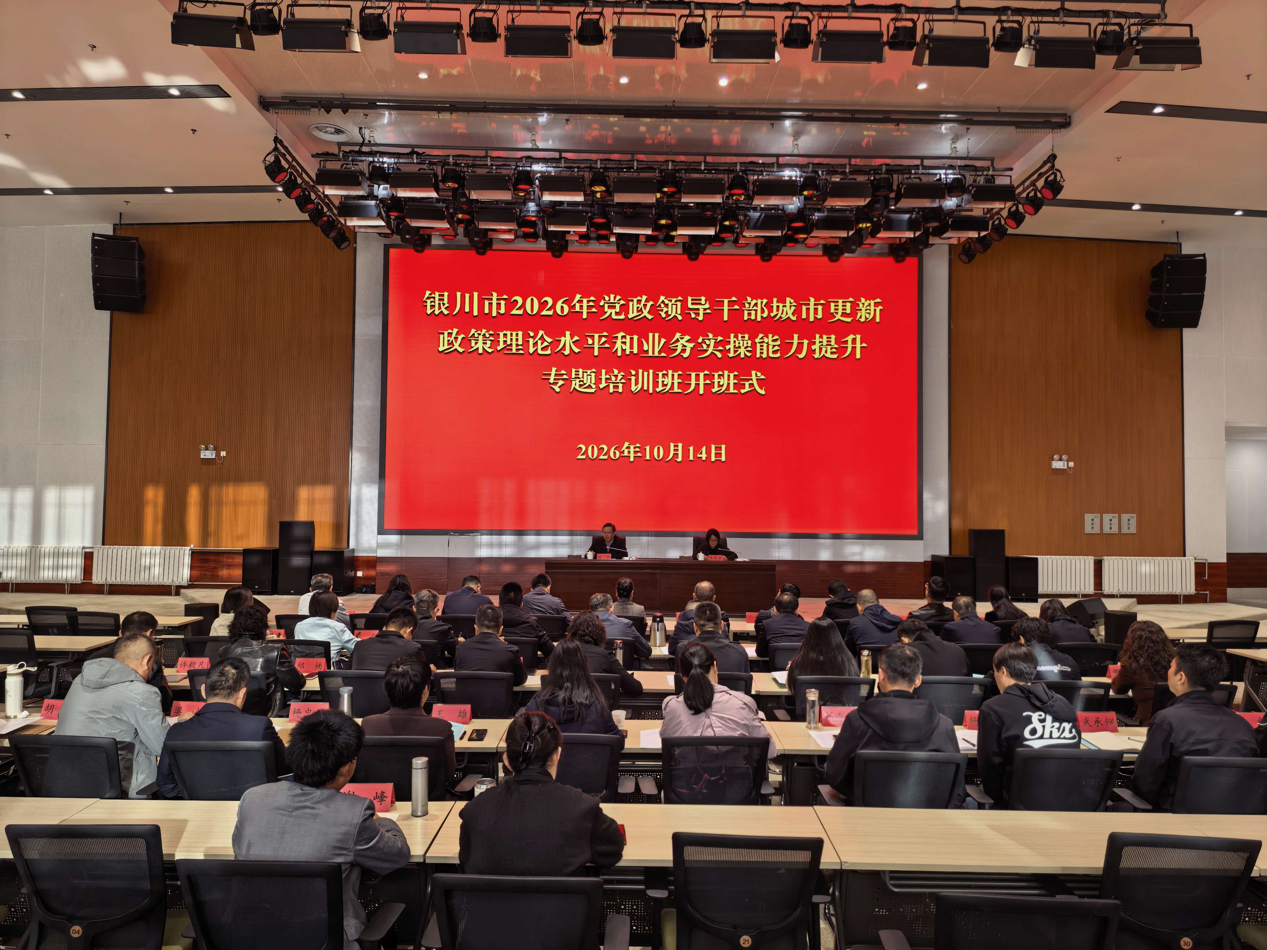 豪运国际