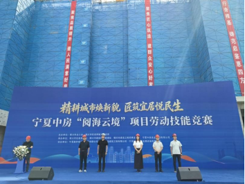 豪运国际