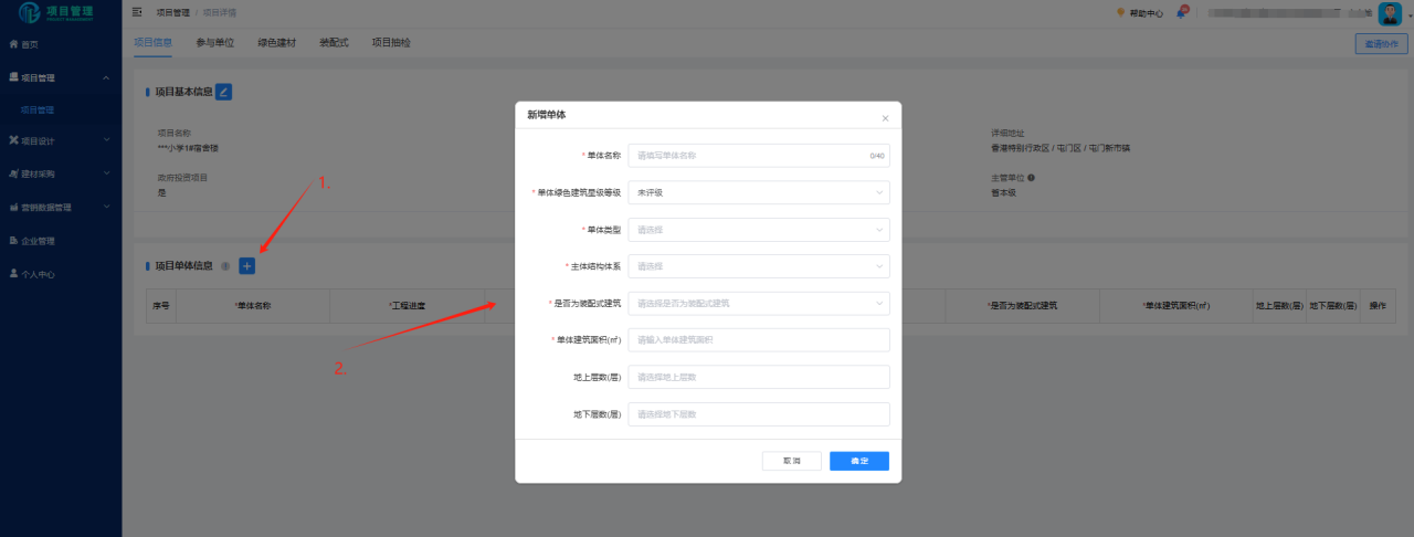 豪运国际