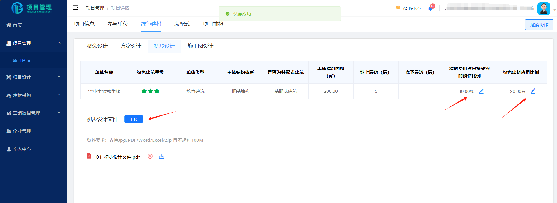 豪运国际