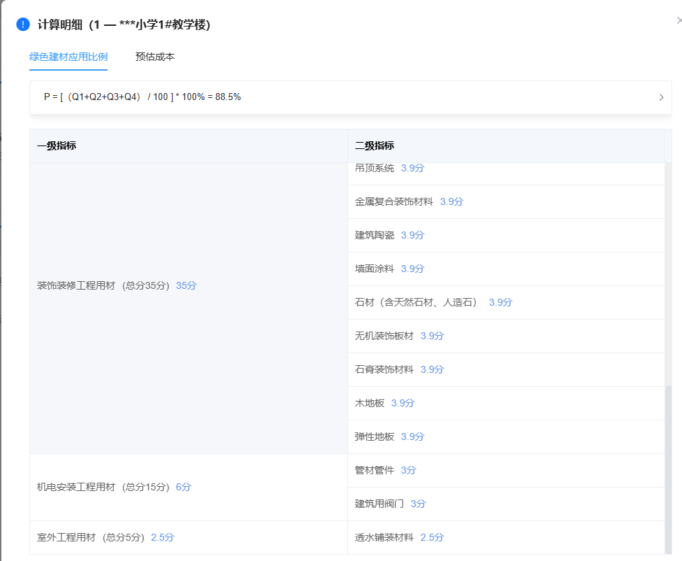 豪运国际