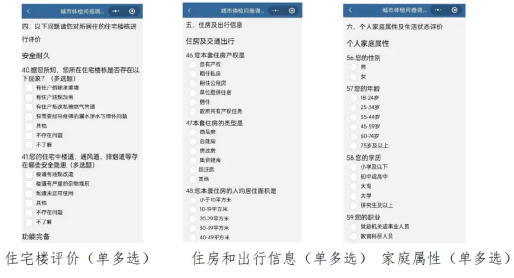 豪运国际