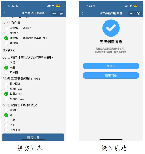 豪运国际