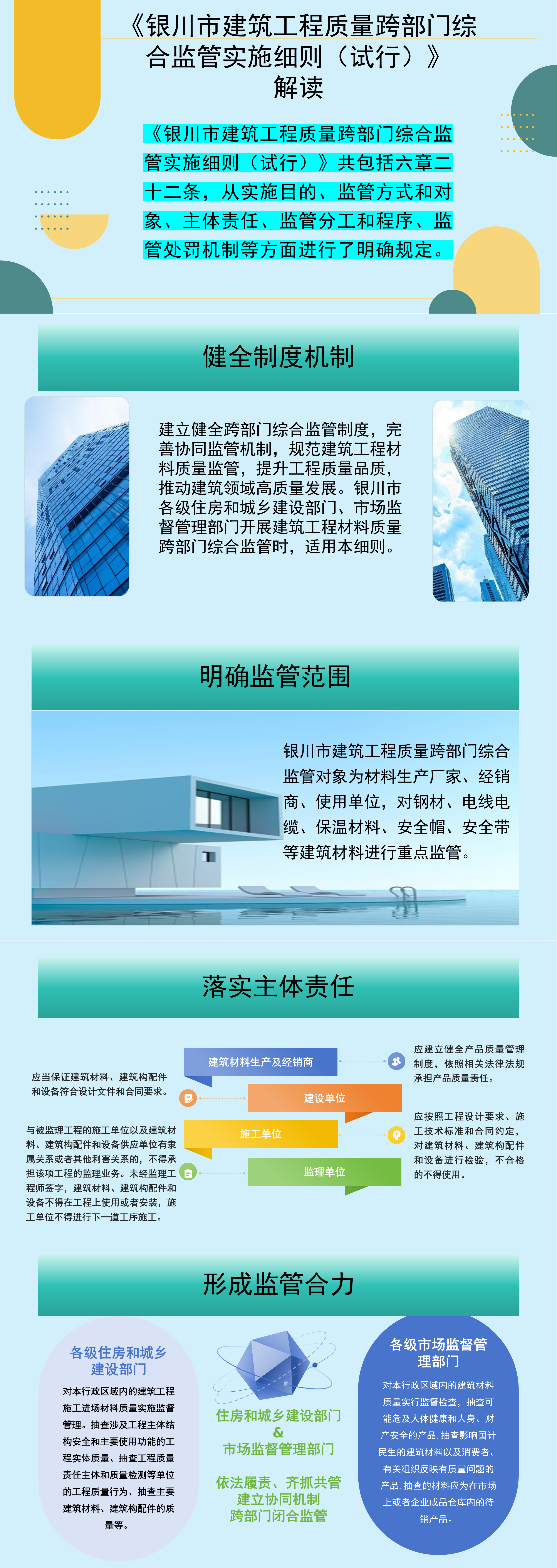 豪运国际